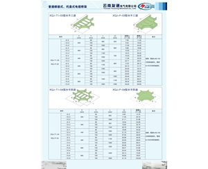 梯級式、托盤式電纜橋架三通、四通部件